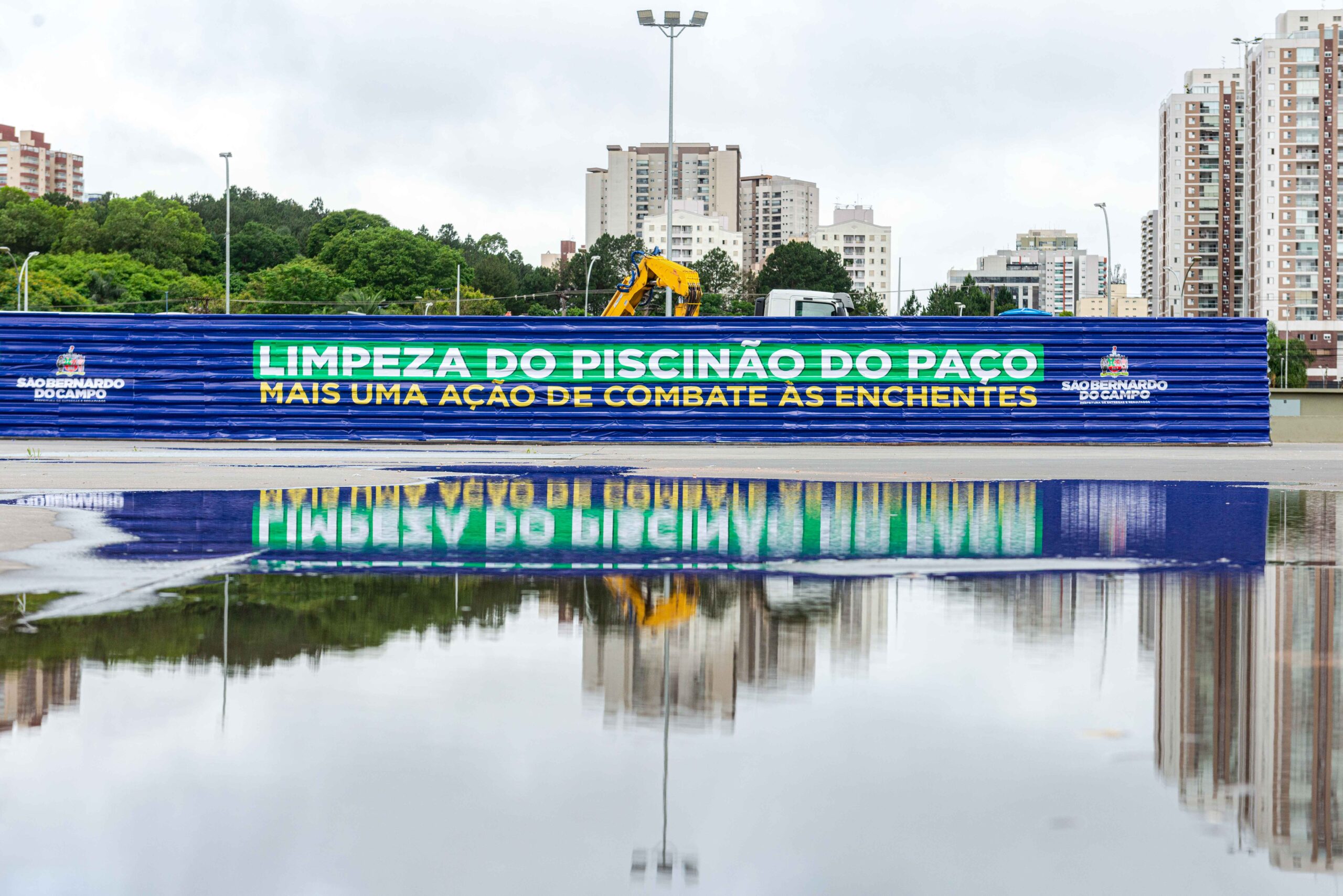 Piscinão do Paço